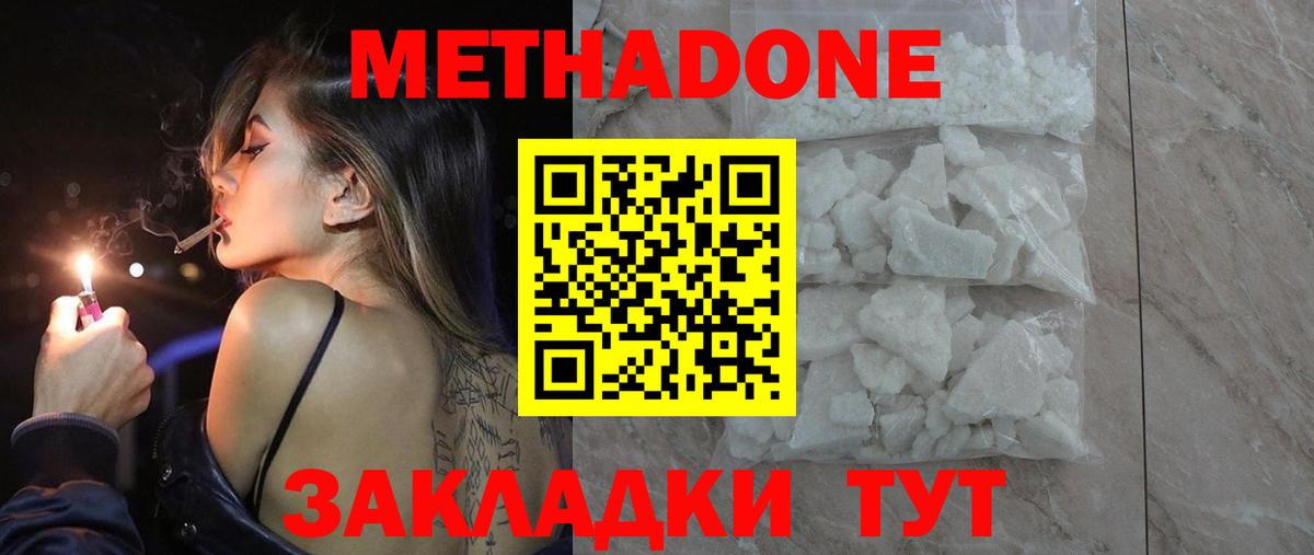 blacksprut ONION  Вход с VPN  Салават  Метадон белоснежный  МЕТАДОН methadone 