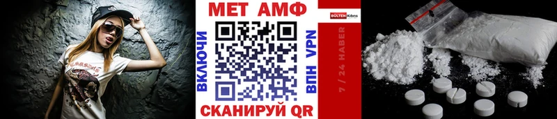 ссылка на мегу рабочий сайт где найти Салават Метамфетамин Декстрометамфетамин 99.9%