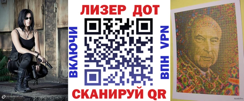 закладки  Салават  Наркотические марки 1,8мг 