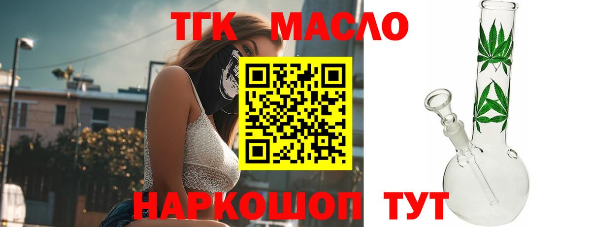 NBOMe Салават