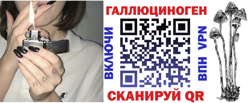 Псилоцибиновые грибы ЛСД  Салават 